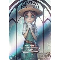 Amazon.co.jp: 【DKSG01b-R04 庭師 (キャラ立ち絵) 】 IdentityV